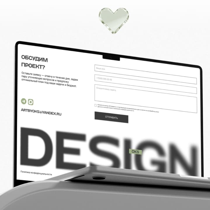 Кейс «oksdesign» — личный сайт дизайнера